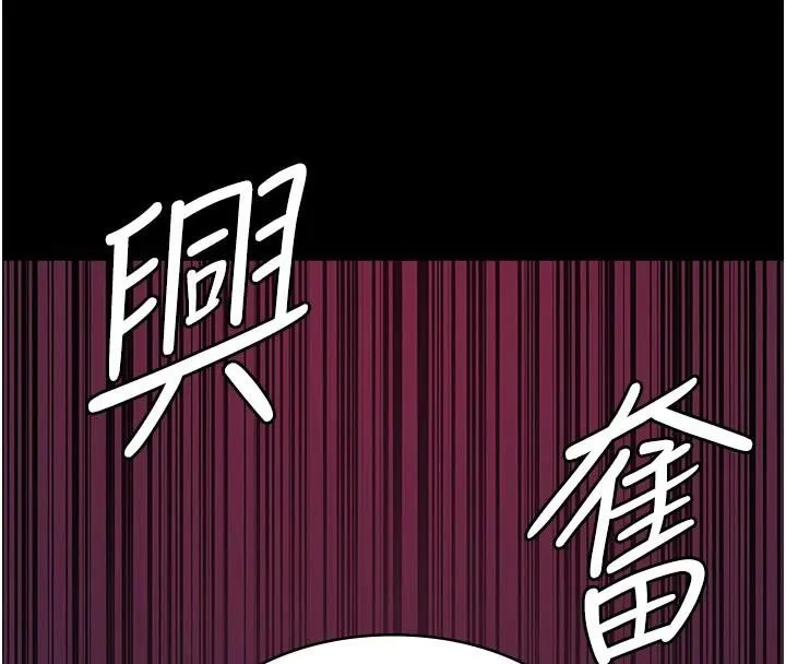 夜間診療室第93話-踏入VIP病房區的代價