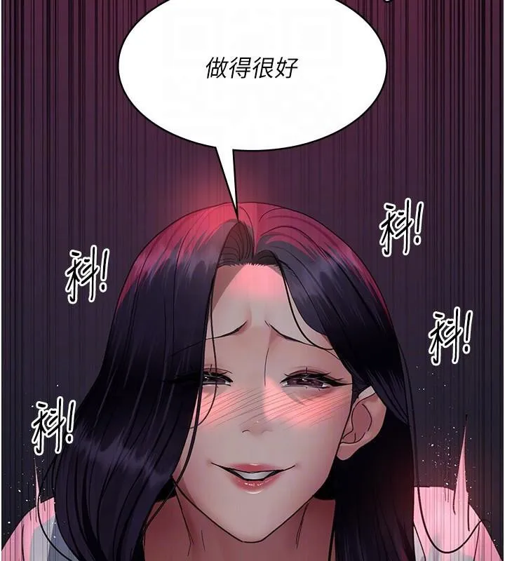 夜間診療室第93話-踏入VIP病房區的代價