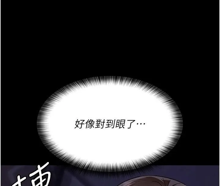 夜間診療室第93話-踏入VIP病房區的代價