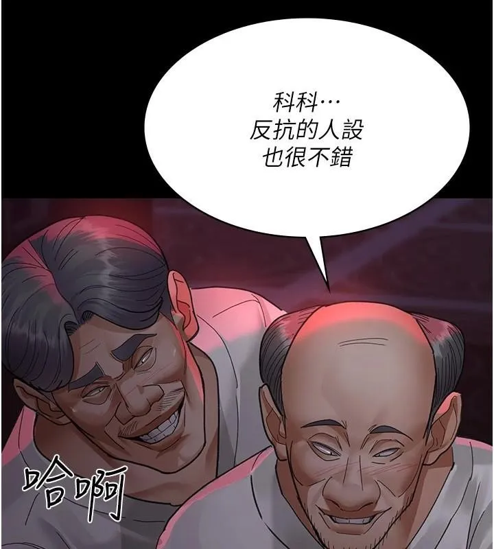 夜間診療室第93話-踏入VIP病房區的代價