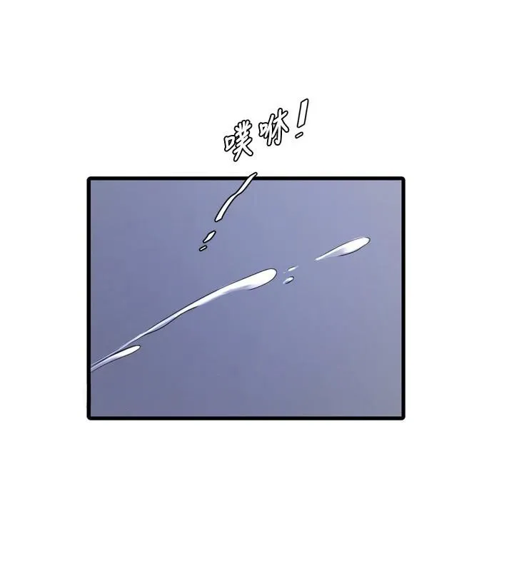 水電工日誌第79話-我就要你獨寵我一人!