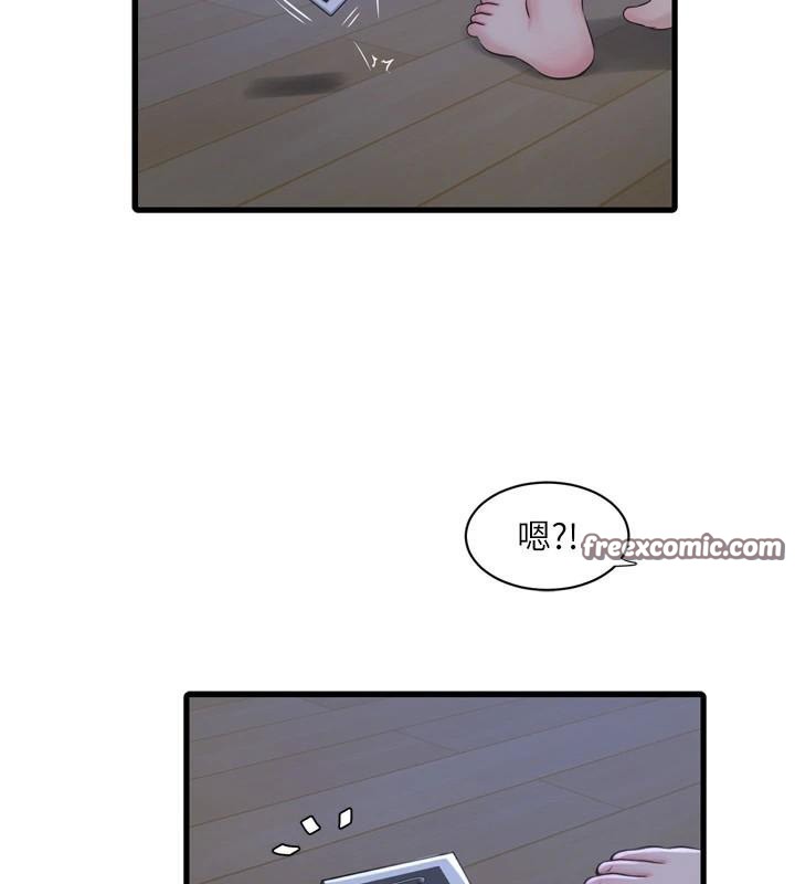 水电工日誌第79話-我就要你獨寵我一人!
