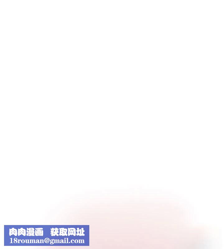 水电工日誌第79話-我就要你獨寵我一人!