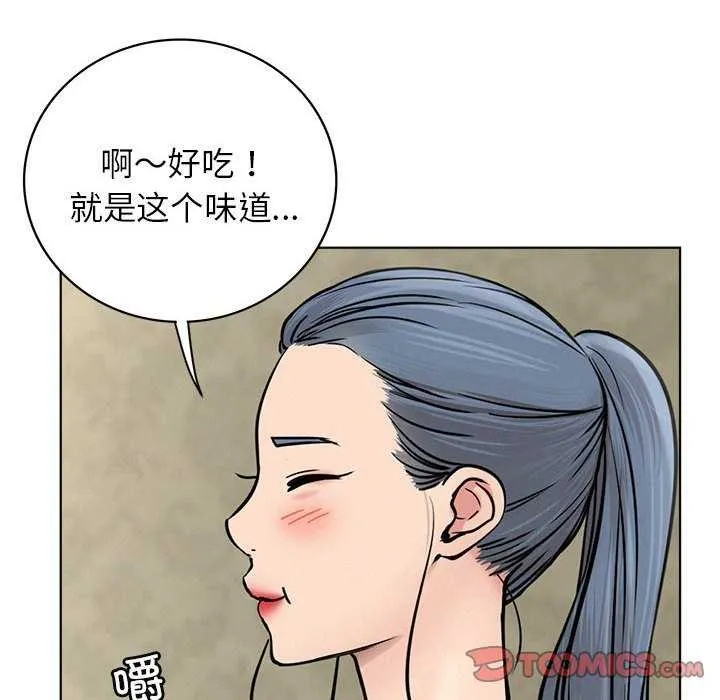 屋檐下的光第62話