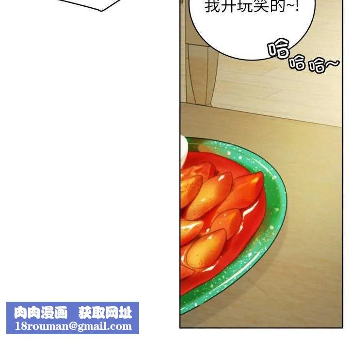 屋檐下的光第62話
