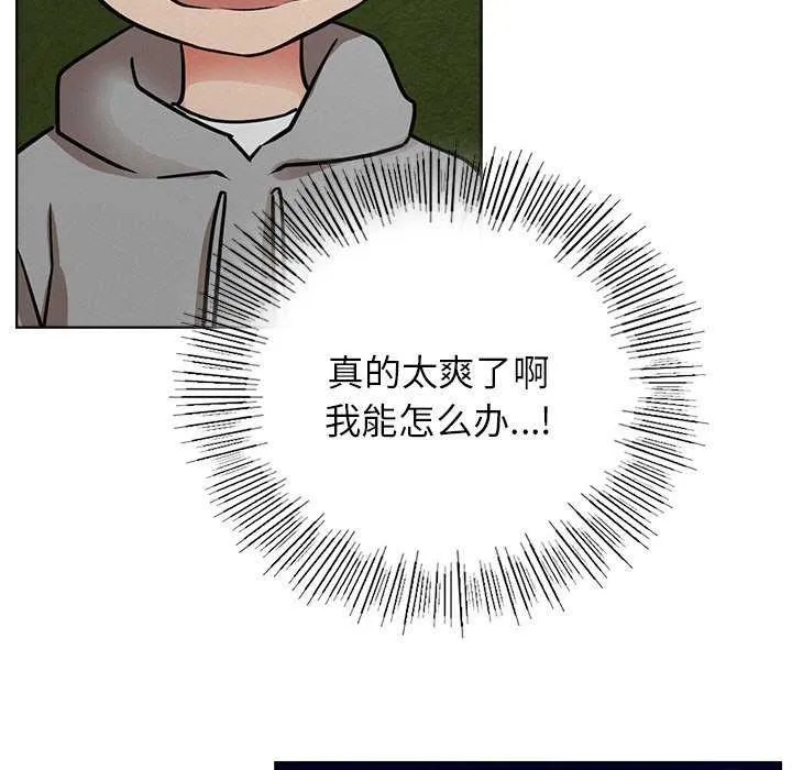 屋檐下的光第62話