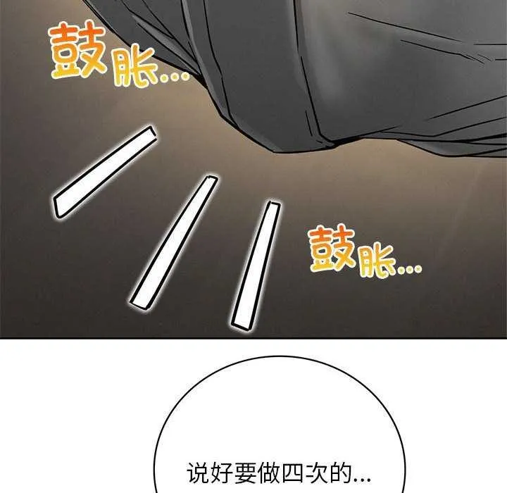屋檐下的光第62話