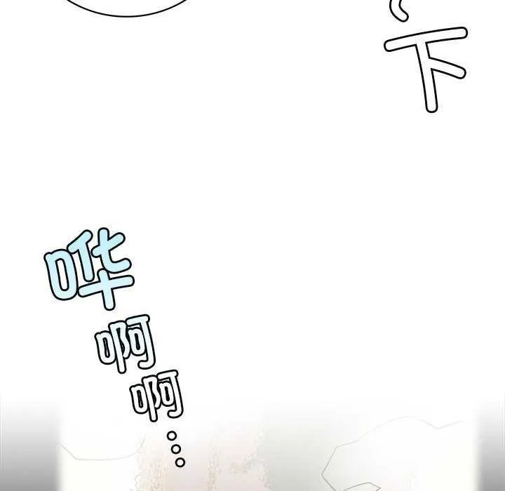 屋檐下的光第62話