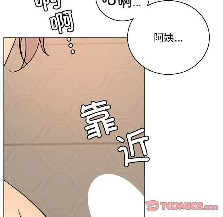 屋檐下的光第62話