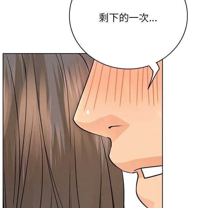 屋檐下的光第62話