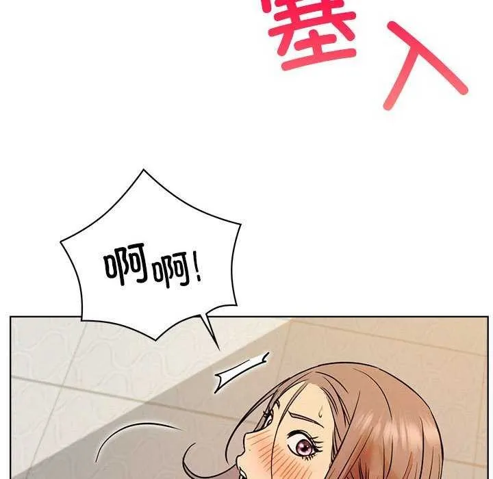 屋檐下的光第62話