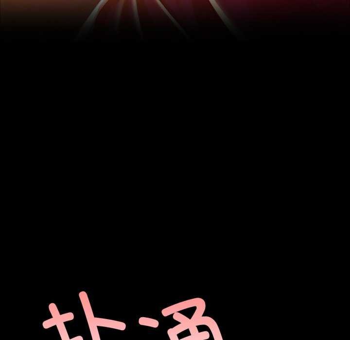小姐第58話