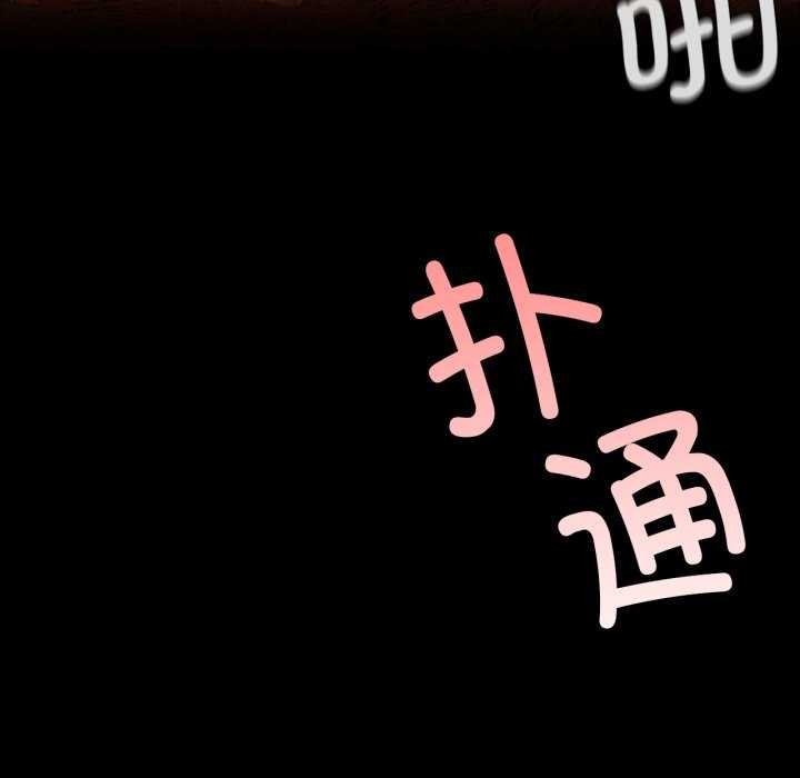 小姐第58話
