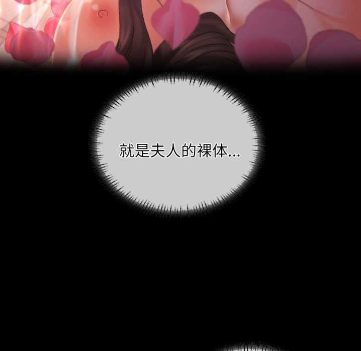 小姐第58話