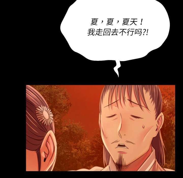 小姐第58話