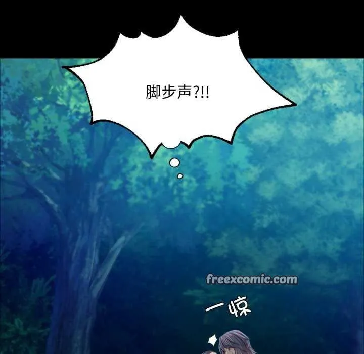 小姐第58話