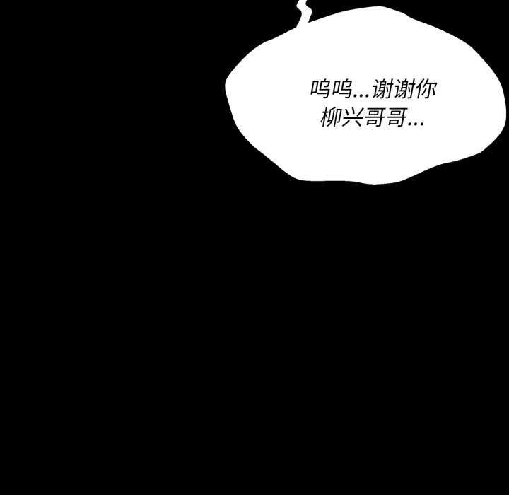 小姐第58話