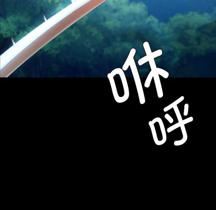 小姐第58話