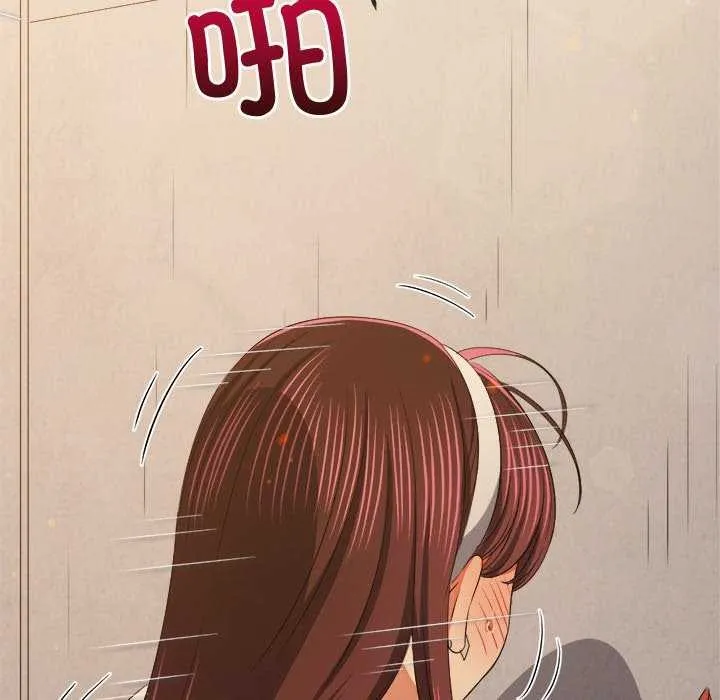 難纏小惡女第241話