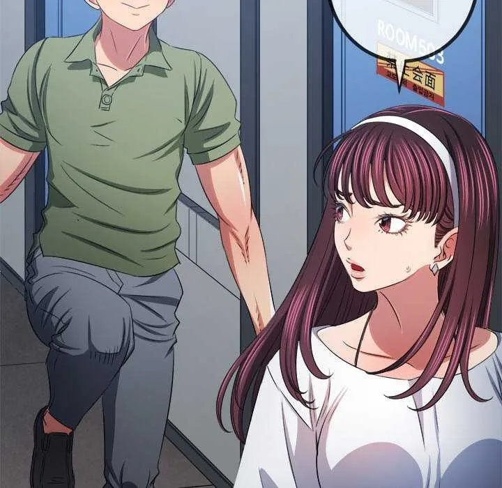 難纏小惡女第241話
