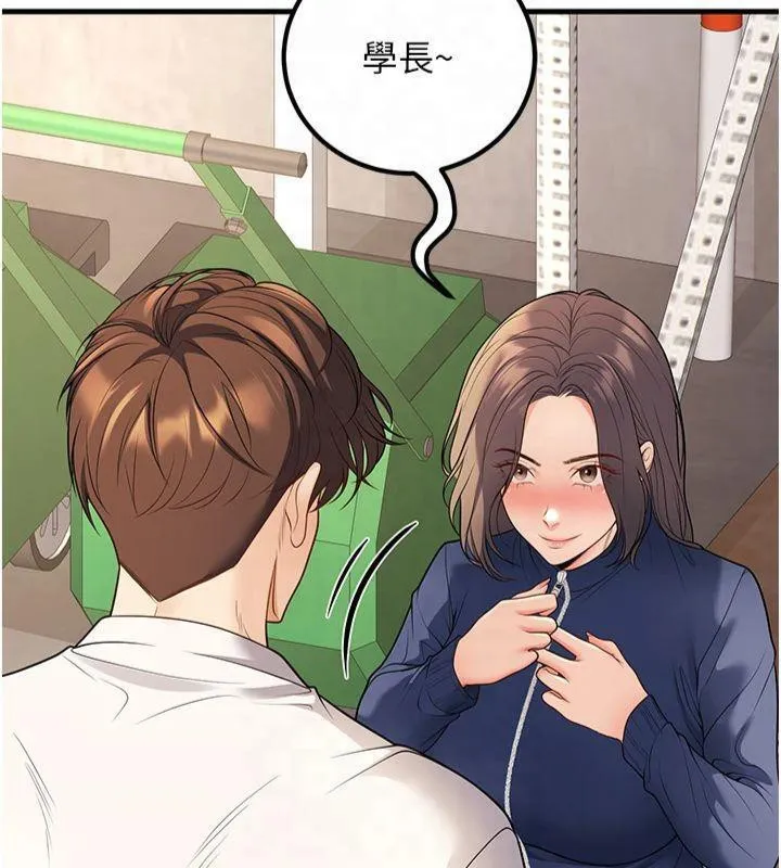 已婚學生想壞壞第22話-飢渴又敏感的肉體