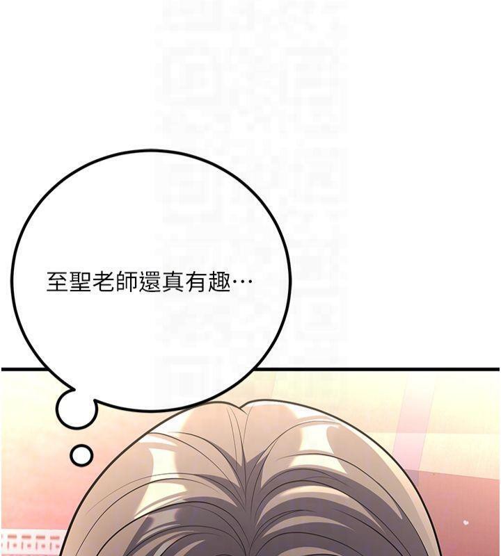 已婚学生想坏坏第22話-飢渴又敏感的肉體