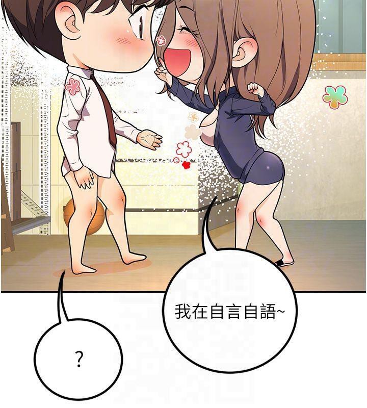 已婚学生想坏坏第22話-飢渴又敏感的肉體