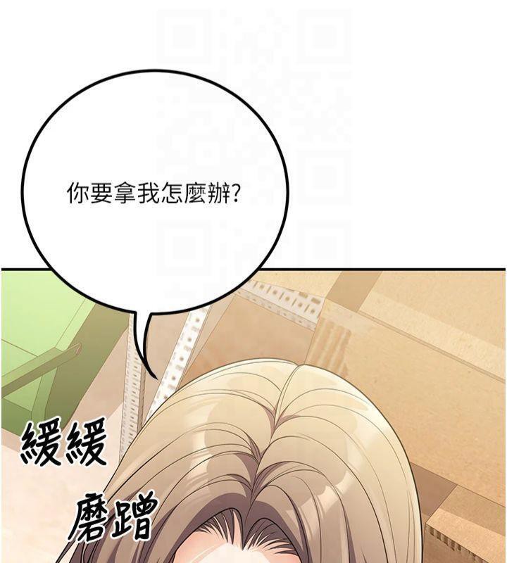 已婚学生想坏坏第22話-飢渴又敏感的肉體