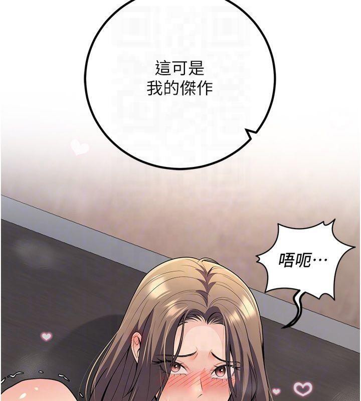 已婚学生想坏坏第22話-飢渴又敏感的肉體