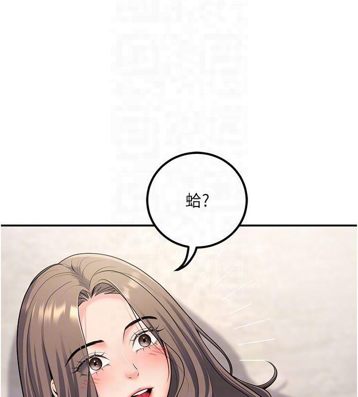 已婚学生想坏坏第22話-飢渴又敏感的肉體