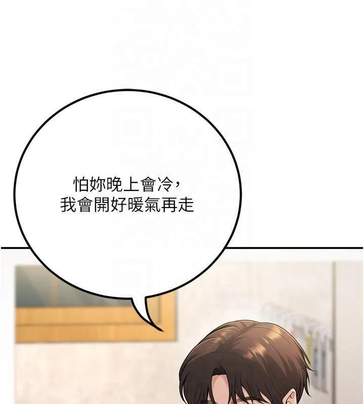 已婚學生想壞壞第22話-飢渴又敏感的肉體