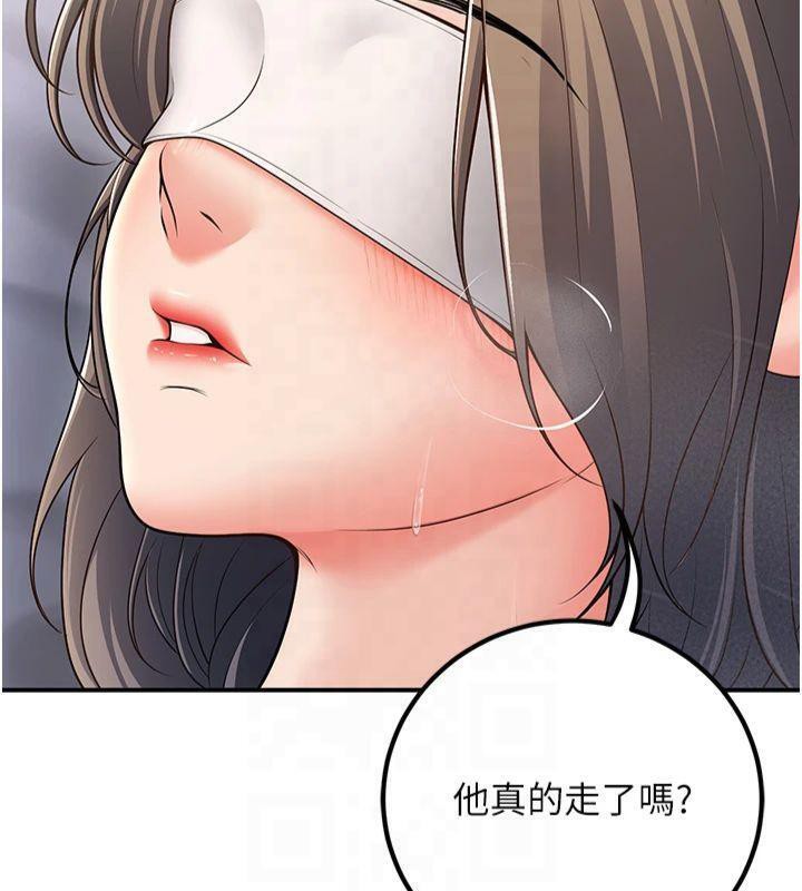已婚学生想坏坏第22話-飢渴又敏感的肉體