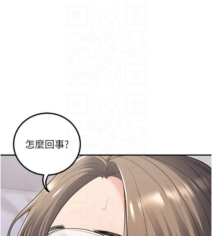 已婚学生想坏坏第22話-飢渴又敏感的肉體