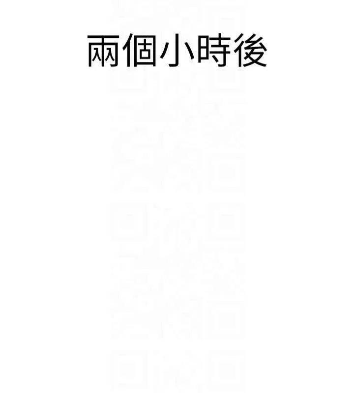 已婚學生想壞壞第22話-飢渴又敏感的肉體