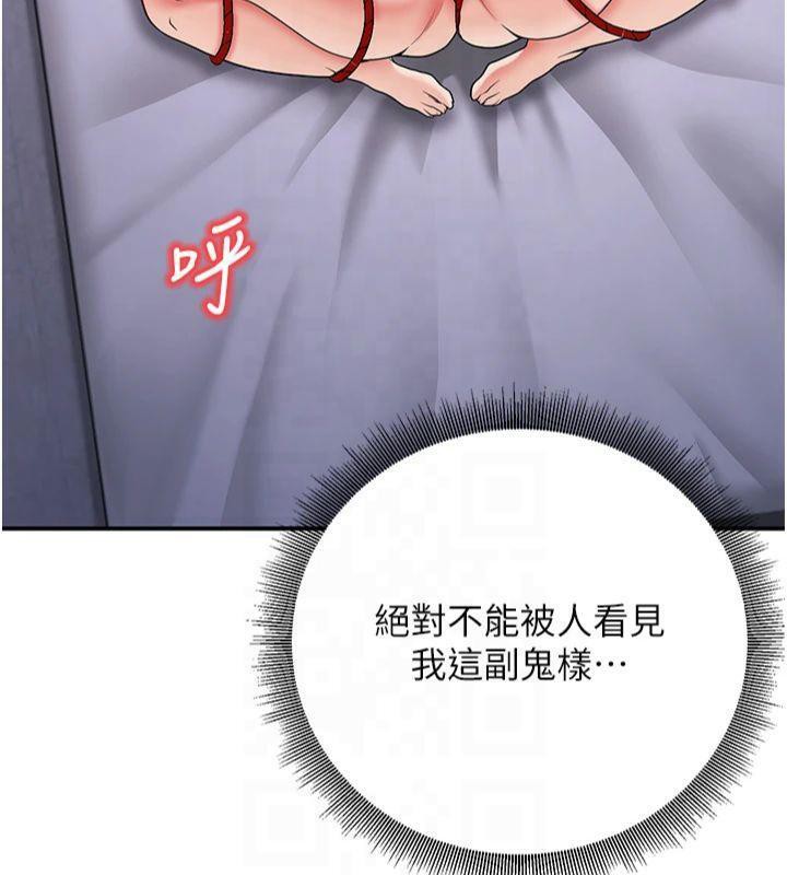 已婚学生想坏坏第22話-飢渴又敏感的肉體