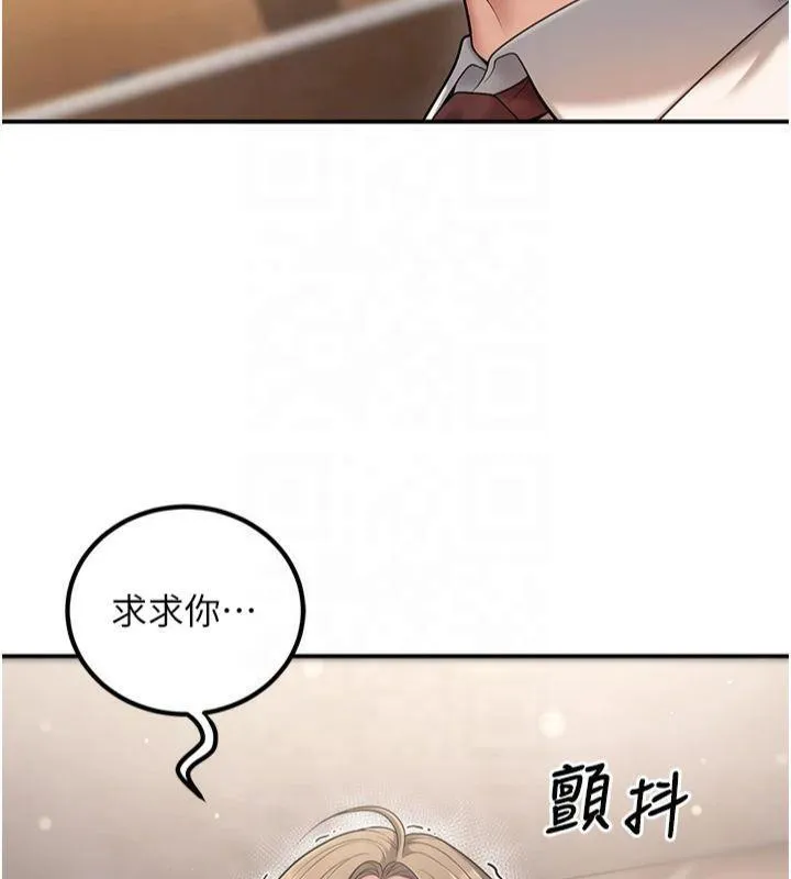 已婚學生想壞壞第22話-飢渴又敏感的肉體