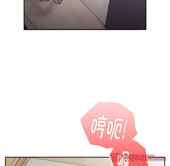 大企业里的小秘密第24話