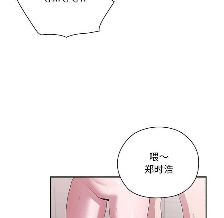 大企业里的小秘密第24話