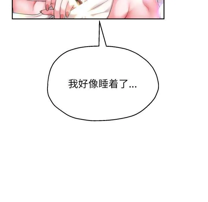 重生之长枪无敌第43話