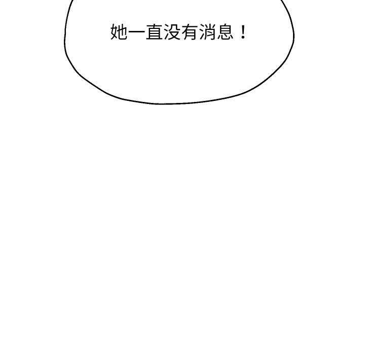 重生之长枪无敌第43話