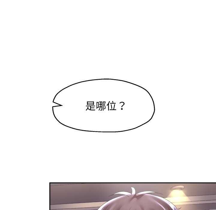重生之长枪无敌第43話