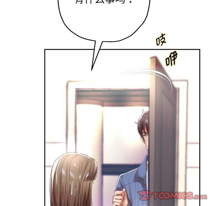 重生之长枪无敌第43話