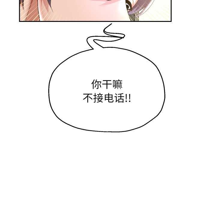 重生之长枪无敌第43話