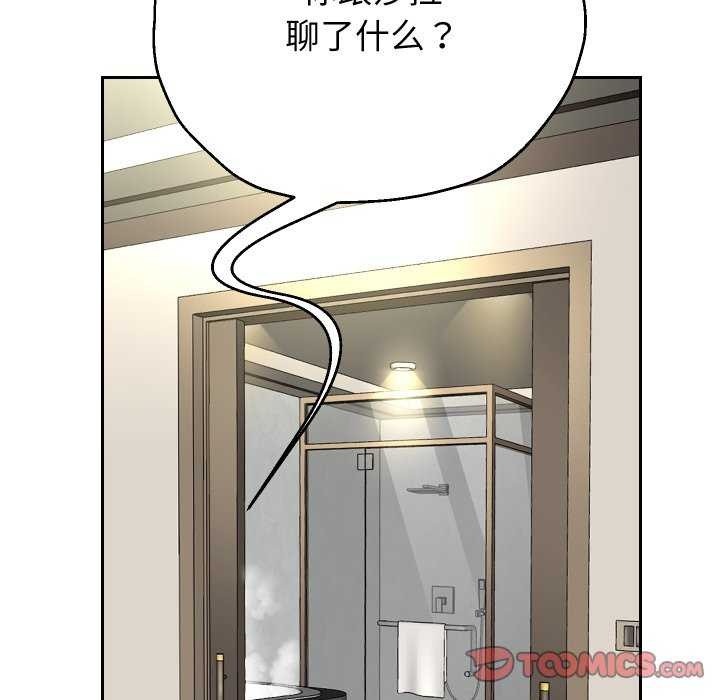 重生之长枪无敌第43話