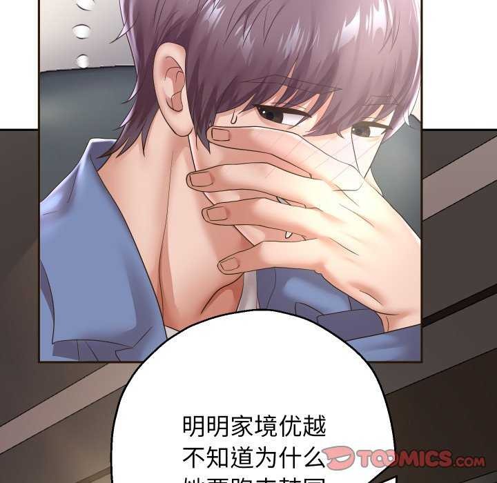 重生之长枪无敌第43話