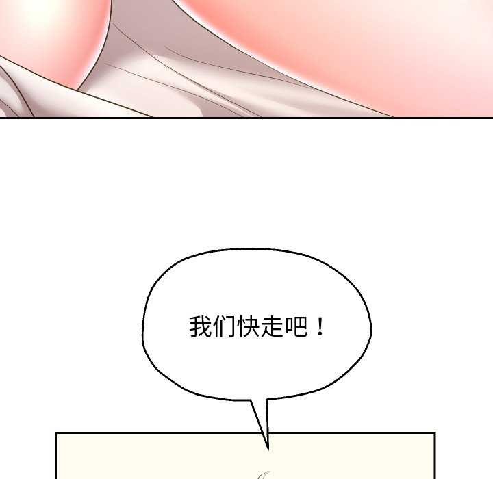 重生之长枪无敌第43話