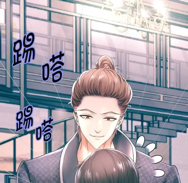 重生之长枪无敌第43話