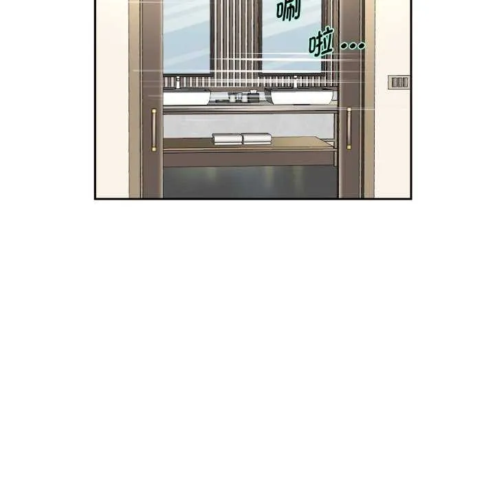 重生之长枪无敌第43話
