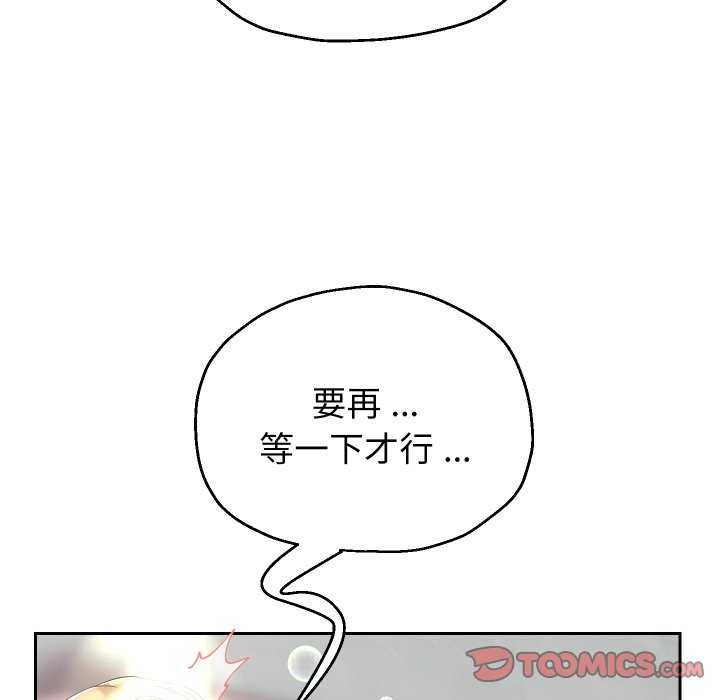 重生之长枪无敌第43話