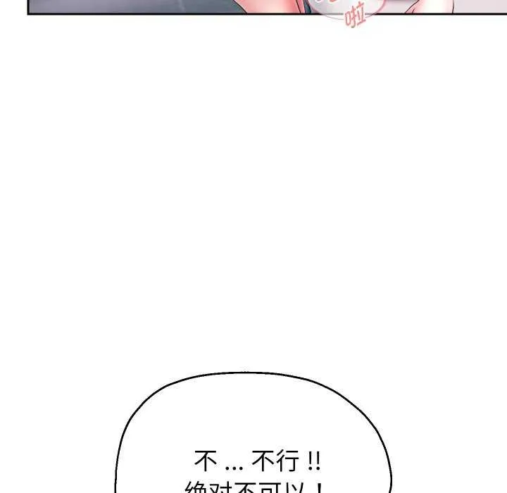 重生之长枪无敌第43話